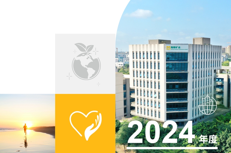 一图读懂海豚体育·(中国)手机网页版2024年度可持续发展报告