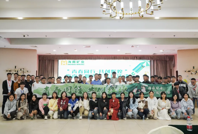 海豚体育·(中国)手机网页版举办青年联谊活动:青春同行 共创辉煌 海豚体育·(中国)手机网页版举办青年联谊活动